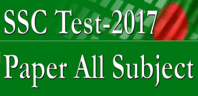SSC Test paper all subjects