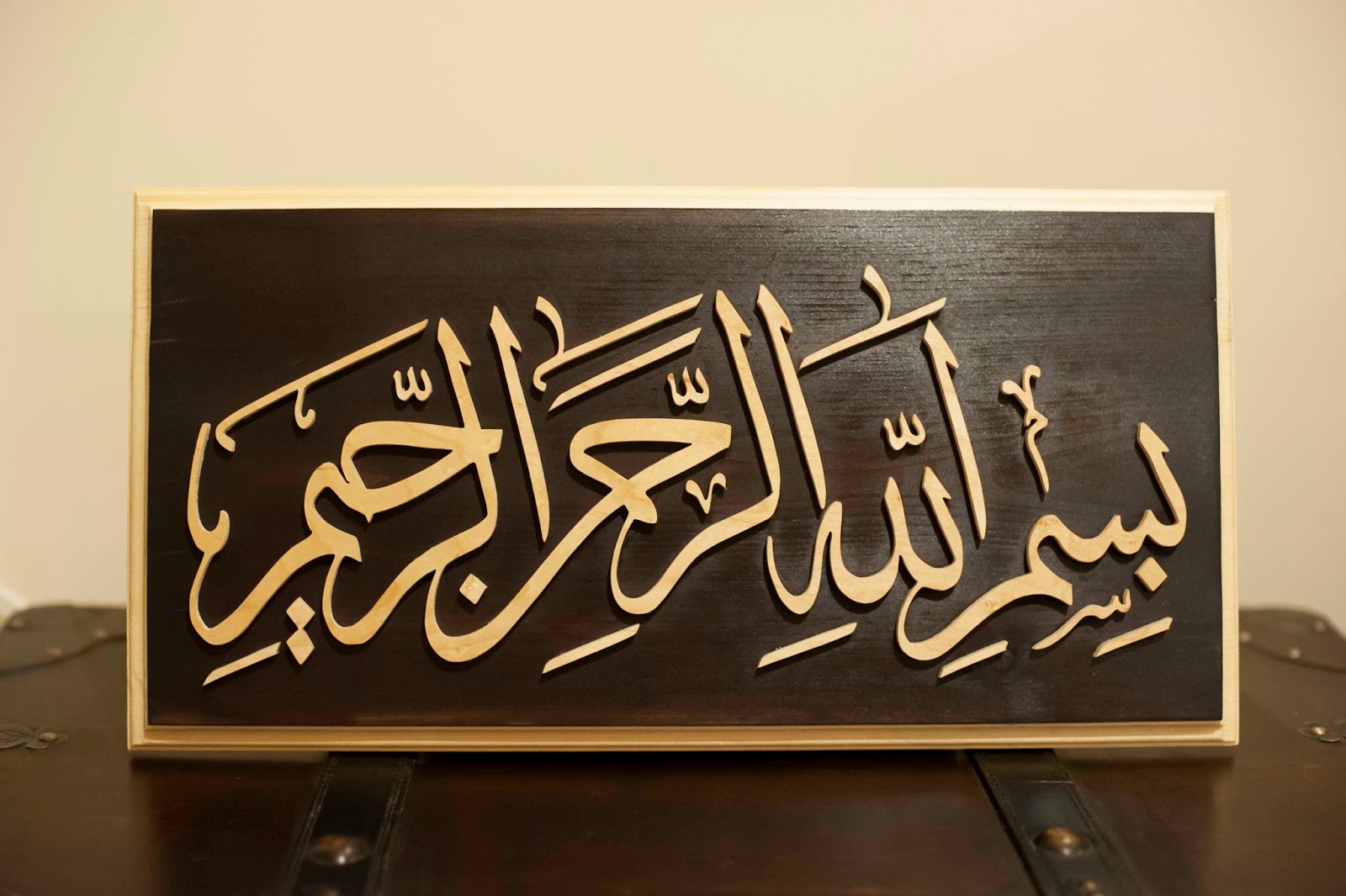 Бисмилла это. Бисмилля Рахман Рахим. Бисмилла Рахман Рахим на арабском каллиграфия. Басмала Рахмани Рахим. Басмала Шамаиль.