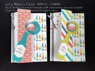 Onlineclass Project Satomi Wellard-Independent Stampin’Up! Demonstrator in Japan and Australia, #su, #stampinup, #cardmaking, #papercrafting,  #stampinuponlineorder  #onlineclassprojeckts  #スタンピンアップ　#スタンピンアップ公認デモンストレーター　#ウェラード里美　#手作りカード　#スタンプ　#カードメーキング　#ペーパークラフト　#スクラップブッキング　#ハンドメイド　#オンラインクラス　#スタンピンアップオンラインオーダー　#スタンピンアップオンラインショップ #フェイスブックライブワークショップ  ＃オンラインクラスプロジェクト