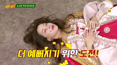 아는형님 나오는 40대 김희선 클래스.gif
