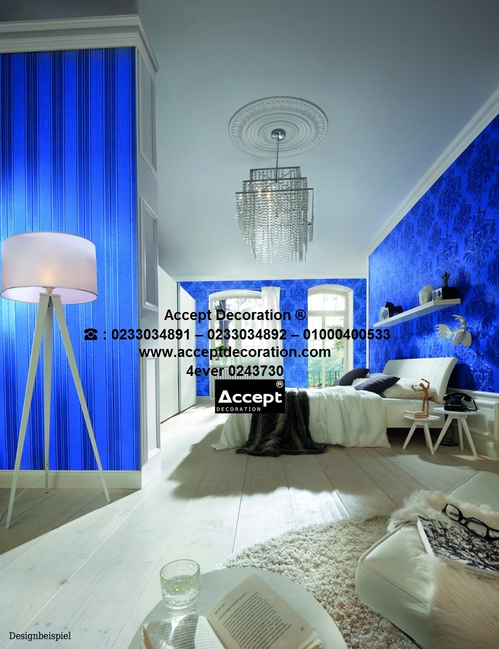 ديكور حوائط واسقف وارضيات اجمل ورق حائط الماني