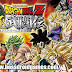 Dragon Ball Z: Extreme Butoden Android (EMULADOR 3DS)