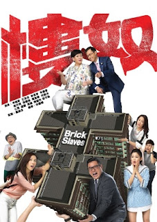 Nô Lệ Nhà Ở - Brick Slaves Nô Lệ Nhà Ở