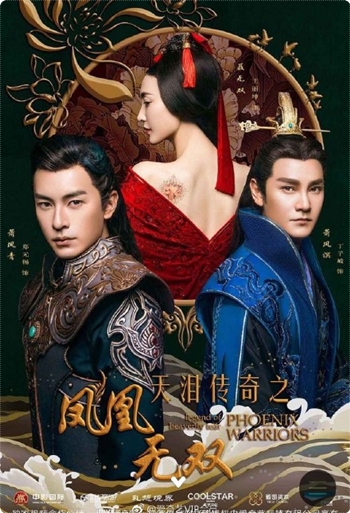 Film Serial Silat Mandarin Yang Bagus