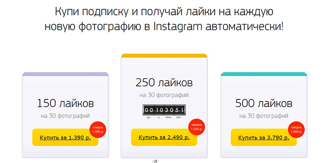 фолловеров в инстаграме фолловеров в инстаграм