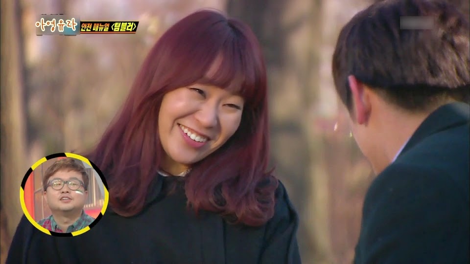 [위기탈출넘버원] 에릭남 때문에 화상당한 정주리ㄷㄷㄷㄷ. jpg | 인스티즈