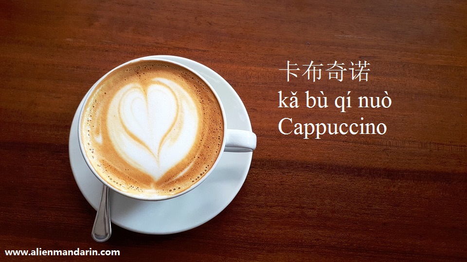 13 Jenis Kopi dalam Bahasa Mandarin (Coffee in Chinese Language)