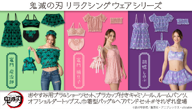 Bandai Merilis Pakaian Dalam Edisi "Kimetsu no Yaiba"