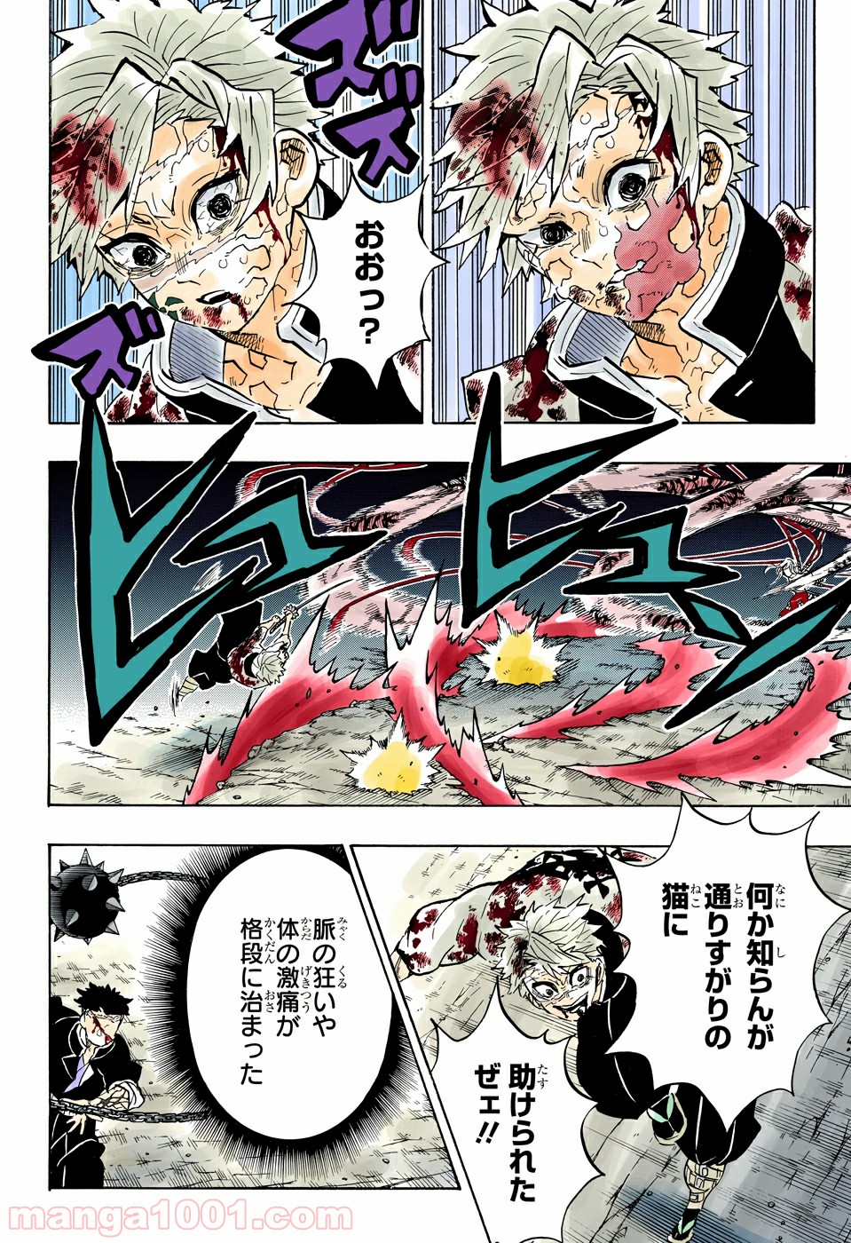 鬼滅の刃 - Raw 【第189話】 - Manga1001.com