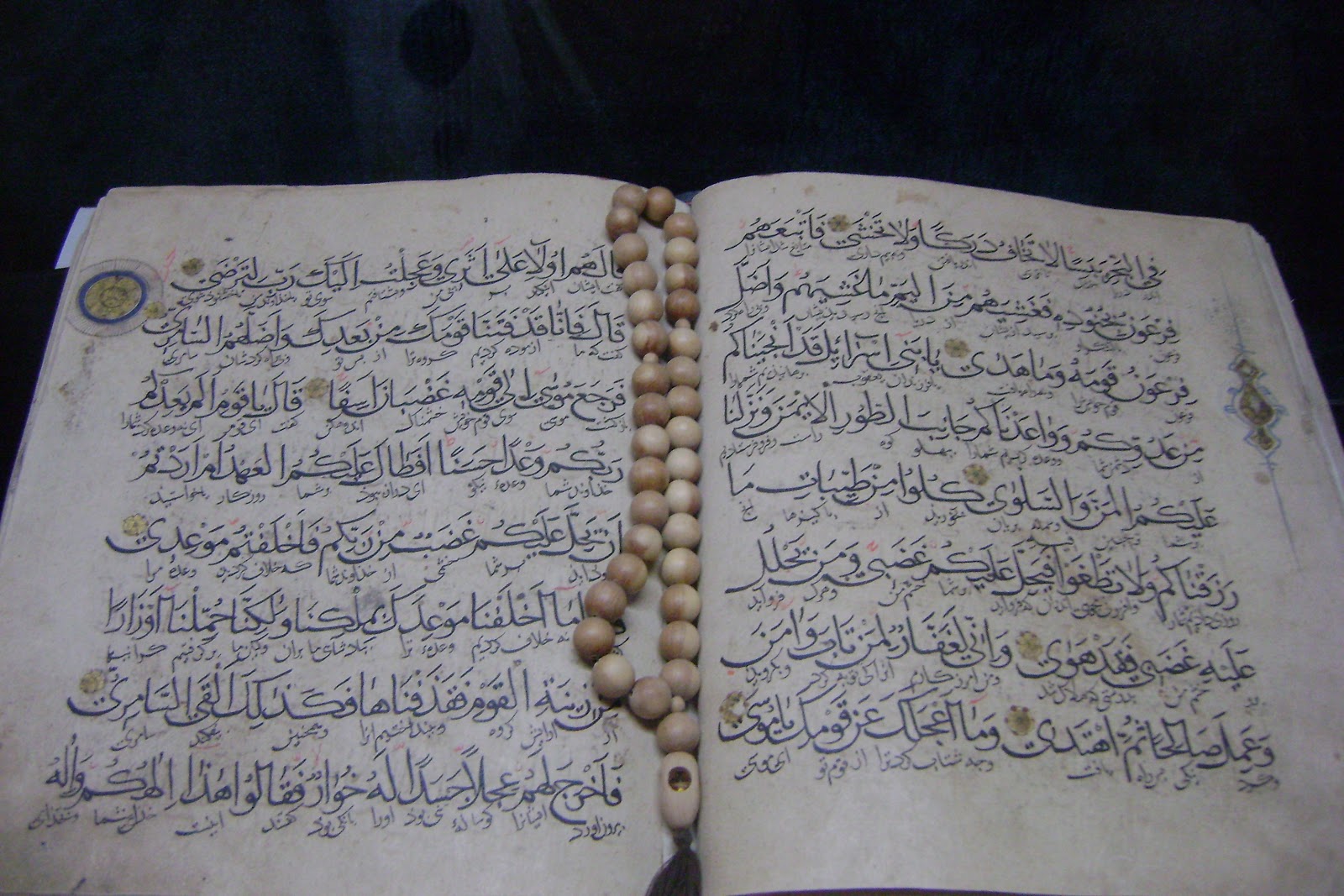 Самые главные молитвы в исламе. Татарские молитвы. Молитва коран на русском. Молитва от сглаза мусульманская. Дуа мусульманские.