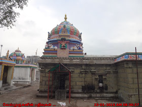 Chenganmaal Siva Temple