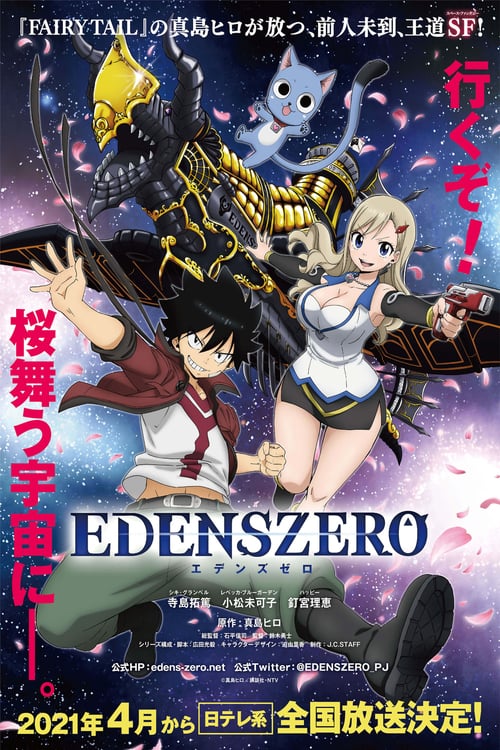 Edens Zero - Vietsub (2021)