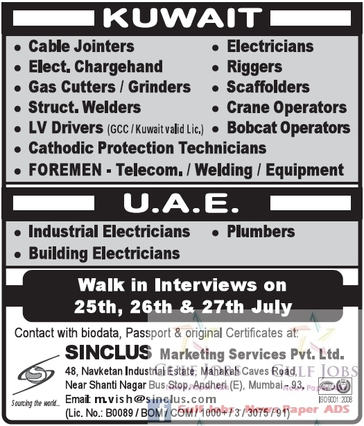 Kuwait job vacancies