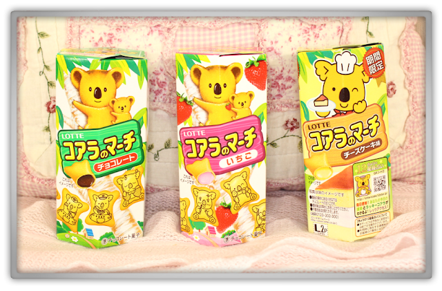 Candysan Japanese Candy food snack Haul Review Lotte Koala no Machi chocolate strawberry cheesecake Candysan Japanese Candy food snack Haul Review Lotte Koala no Machi chocolate strawberry cheesecake