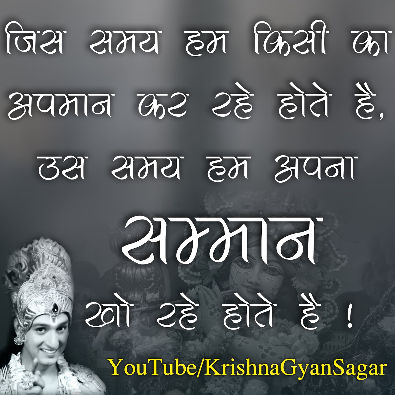 सुप्रभात सुविचार हिंदी