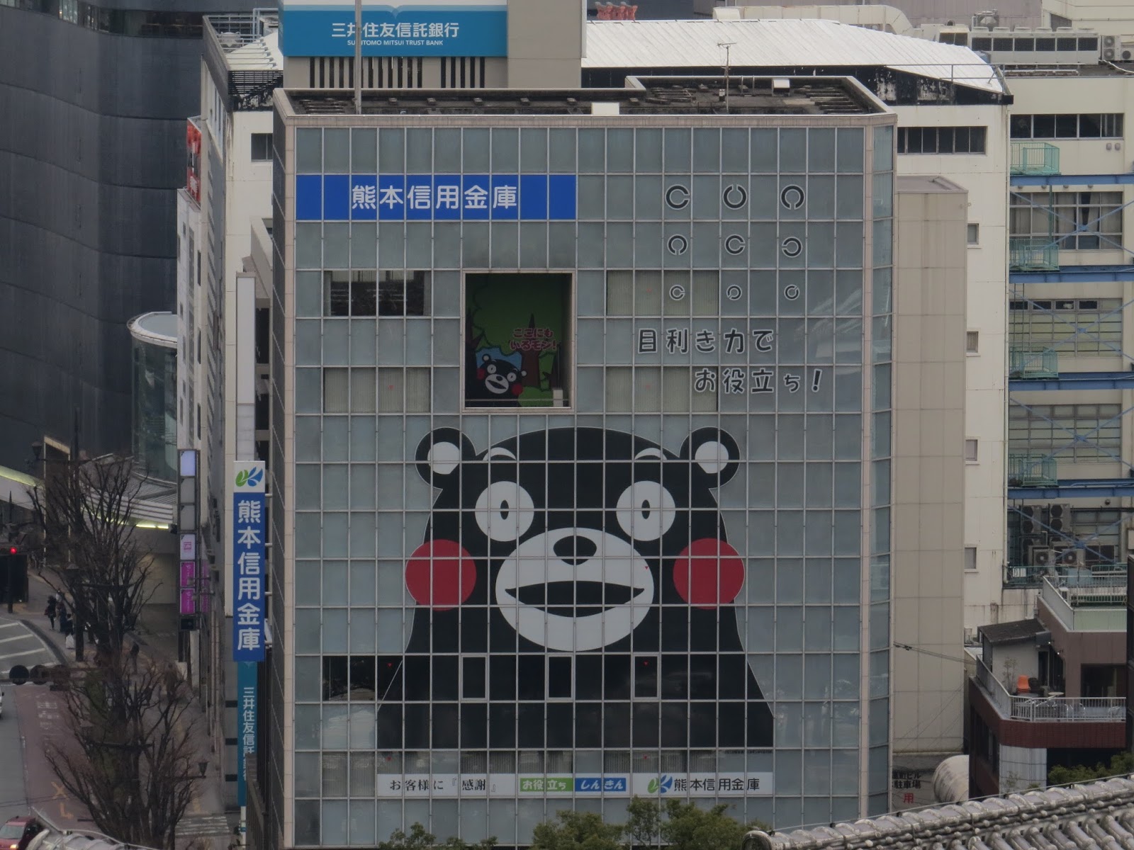 曙 旅遊日誌 2016年1月九州遊 熊本城及九州博物館 6 7