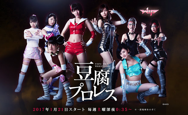 Doedark: Tofu pro Wrestling subtitle indo