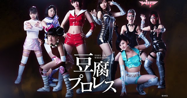 Doedark: Tofu pro Wrestling subtitle indo