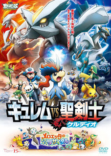 assistir - Pokemon: Filme 15 - Kyurem Contra a Espada da Justiça - Dublado - online