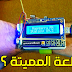 حمل هذا الكتاب الذي يبحث عنه الملايين لتعلم برمجة و إختراق الأجهزة بجهاز Raspberry Pi باللغة العربية