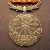 Osmanlı İftihar Madalyası