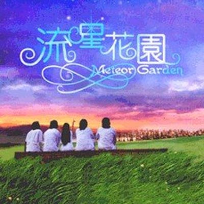 arti lagu qing fei de yi arti lagu qing fei de yi