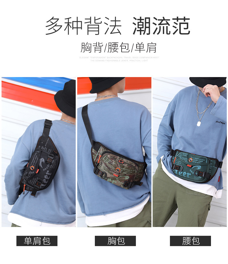 haoshuai crossbody bag