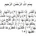 Surah Asy-Syams lengkap dengan terjemahan dan Latinnya 