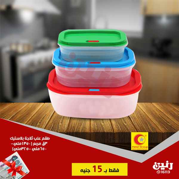 عروض رنين الاحد 21 اكتوبر 2018 مهرجان ال 15 جنيه عروض رنين الاحد 21 اكتوبر 2018 مهرجان ال 15 جنيه