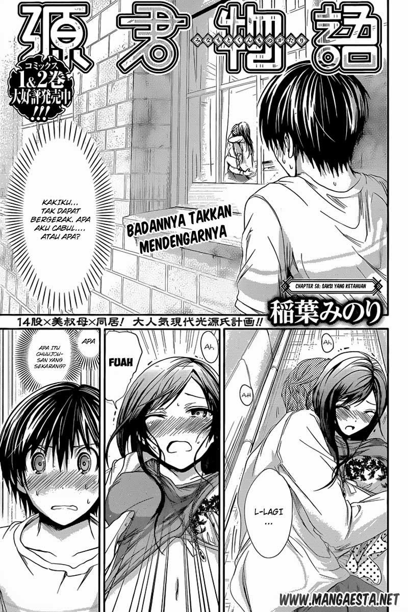 Minamoto-kun no Monogatari: Chapter 58 - Page 1