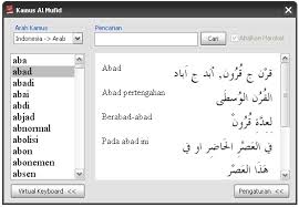 Software Islami Kamus Mufid v1.0