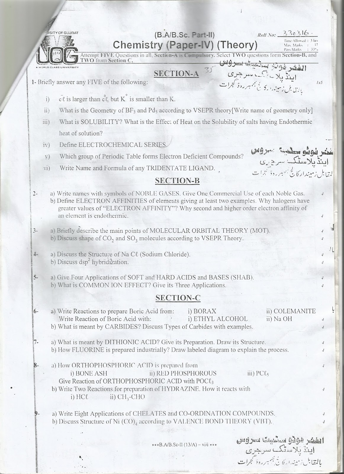 University chemistry papers
