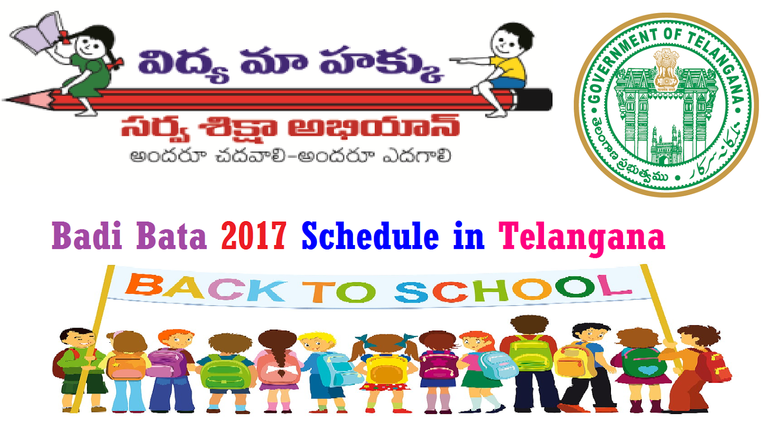 ts-badi-bata-2017-programme-and-day-wise-schedule-for-admissions-in