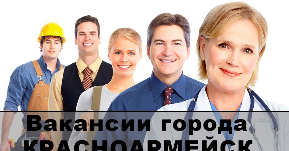 Красноармейск московская область. Строительный магазин в красноармейске. Пятерочка красноармейск. Свежие вакансии в красноармейске московской. Универсам пятерочка.