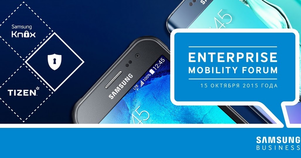 Samsung Enterprise. Samsung Enterprise Edition. Формировать самсунг. Samsung Enterprise Edition SKU.