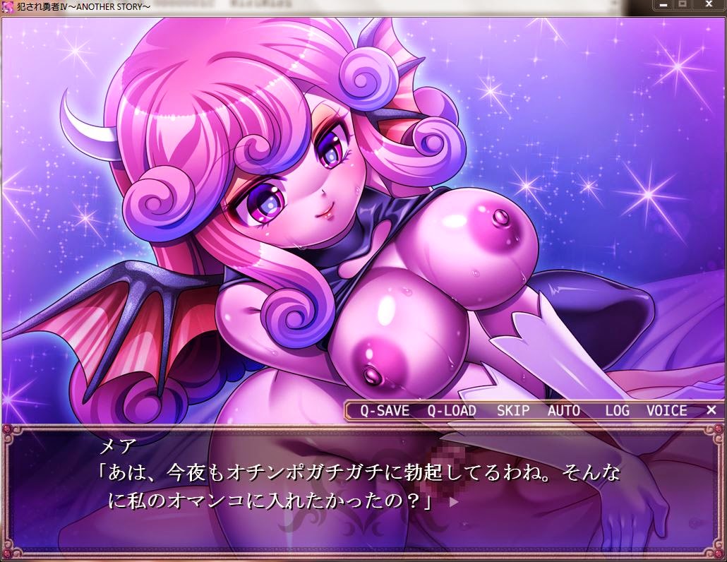 All My Roommates Love 4