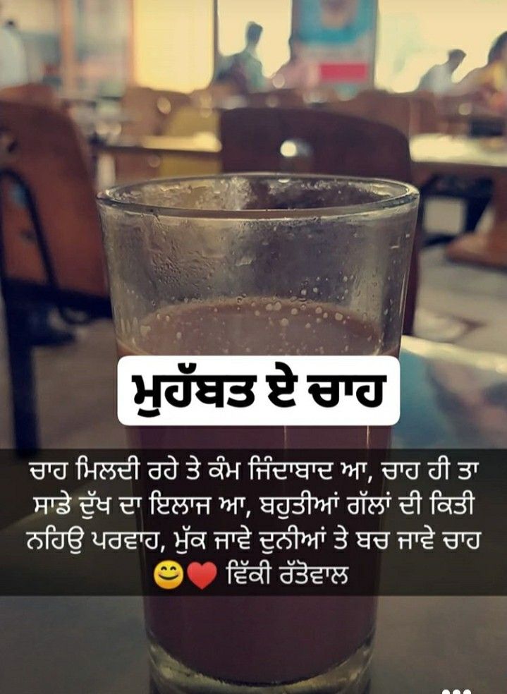 punjabi love wallpapers free