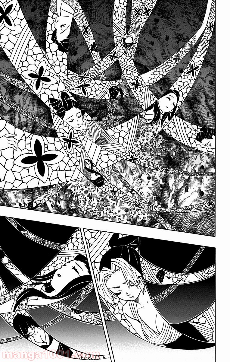 鬼滅の刃 - Raw 【第78話】 - Manga1000.com