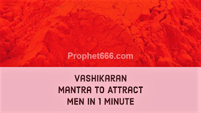 Fast Working Vashikaran Mantra to Attract Men in 1 Minute