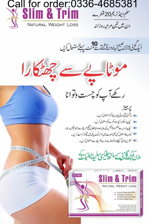 Loss weight immediately picture 1
