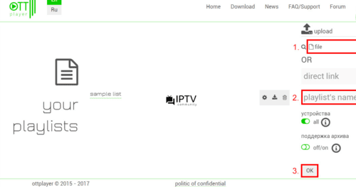 ott player playlist link 2018 ott player playlist link 2018