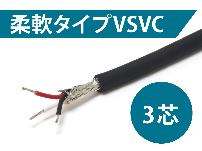 富士電線工業 MVVS 0.75sqx20芯 マイクロホン用ビニルコード （0.75mm 20C 20心）（切断 1m〜） カット品 50m MVVS-0.75-20C-50m - 5