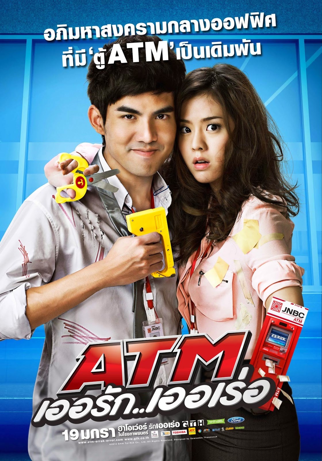 Thailand Romantic Comedy Movies With English Subtitles Sassy World of Miss Sy: MISSSY: Top 5 - Romantic Comedy Thai Movies!