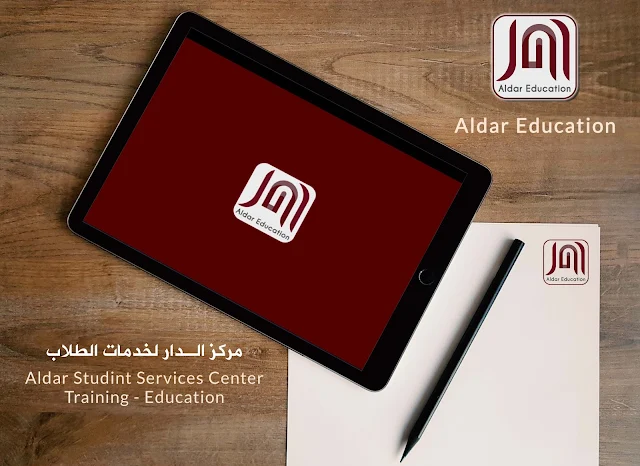 Aldar Student Services Center