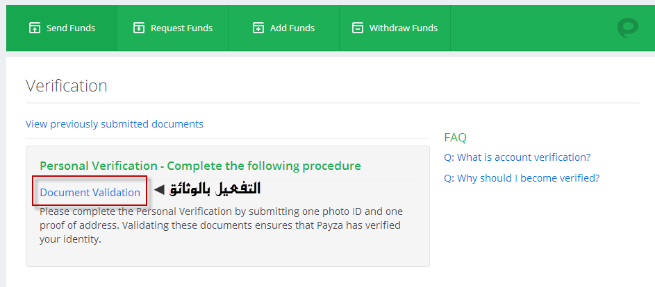 الطريقة الصحيحة للتسجيل في بنك Payza بعد التحديث الأخير وتفعيله 
