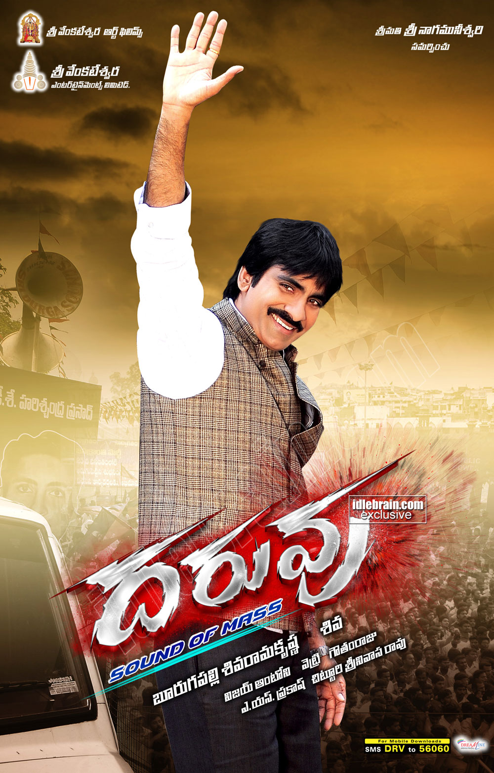Film News: Watch Daruvu (2012) Telugu Movie Online