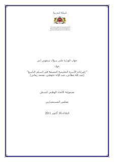 اضغط على الصورة لرؤيتها بالحجم الطبيعي