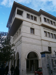 το κτίριο της Εθνικής Τράπεζας στα Ιωάννινα