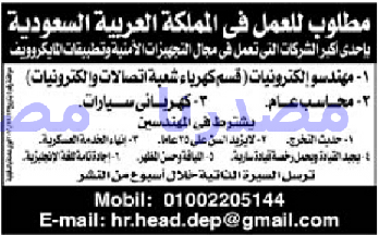 وظائف خالية فى جريدة الاهرام الجمعة 18-11-2016 %25D9%2588%25D8%25B8%25D8%25A7%25D8%25A6%25D9%2581%2B%25D8%25AF%25D9%2588%25D9%2584%2B%25D8%25A7%25D9%2584%25D8%25AE%25D9%2584%25D9%258A%25D8%25AC%2B1