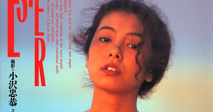 1969 / Miyoko Yoshimoto / 芳本美代 / よしもとみよこ / 요시모토 미요코 / Actress